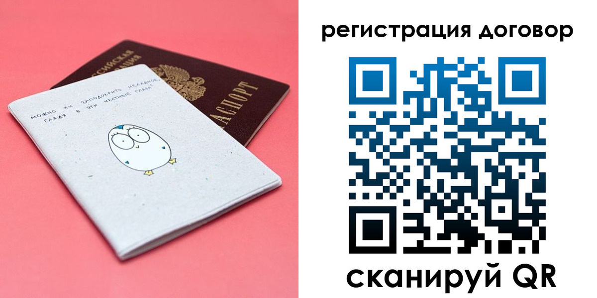 пропишу в квартире в Егорьевске