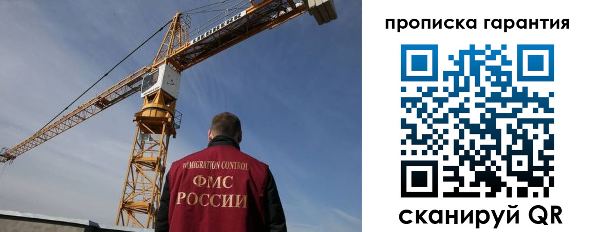 регистрация для школы в Егорьевске